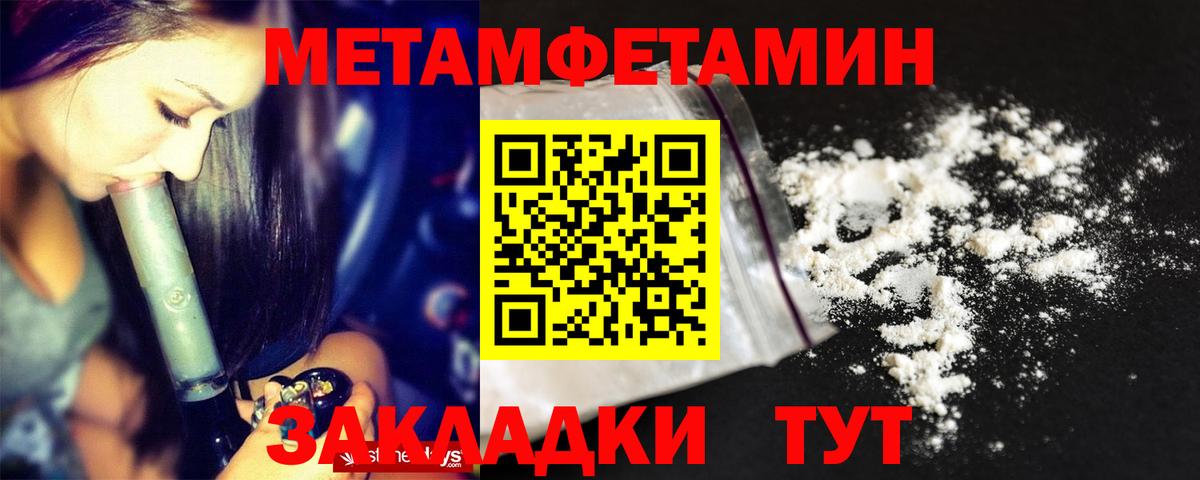Amphetamine  Амфетамин 97%  АМФ  Вход с VPN  Донецк 