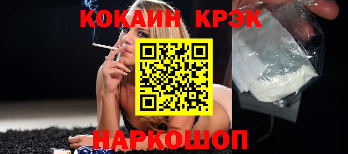 КОКАИН Columbia Донецк