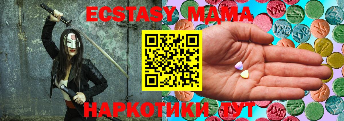 ЭКСТАЗИ louis Vuitton Донецк