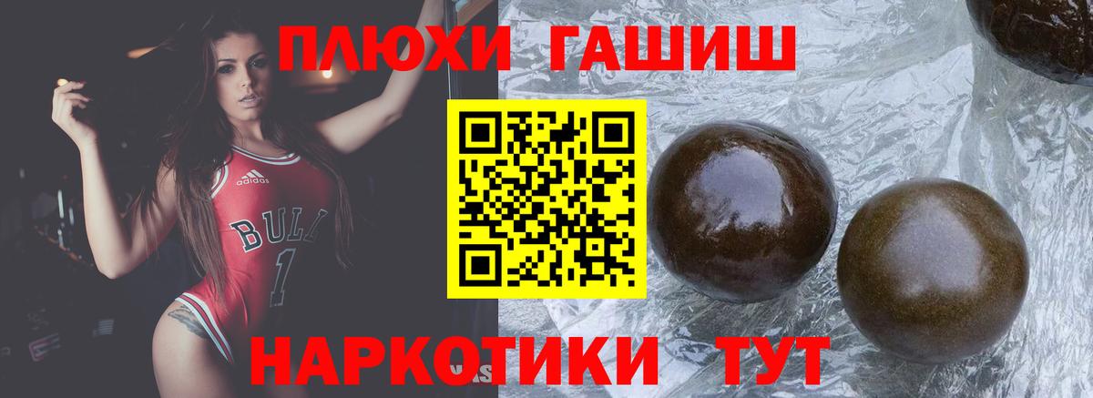 ГАШИШ гарик  Гашиш гашик  Вход с VPN  Донецк 