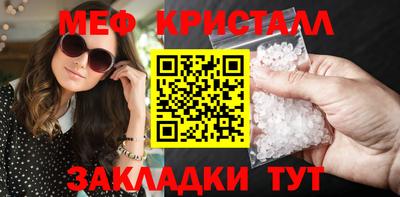 mix Камышлов