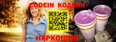 марки nbome Канаш
