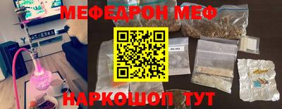 mix Камышлов