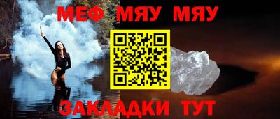 mix Камышлов