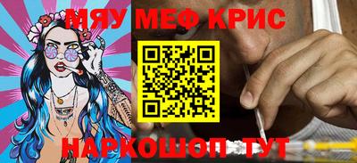марки nbome Канаш