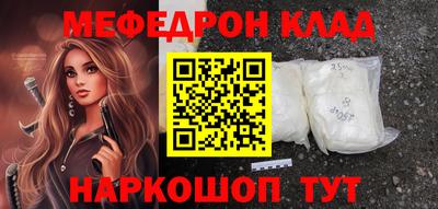 mix Камышлов