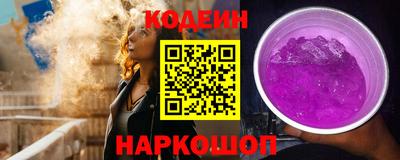 mix Камышлов