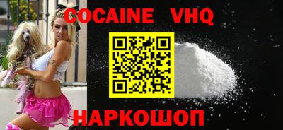 меф VHQ Кандалакша