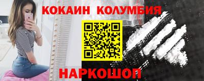 марки nbome Канаш