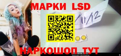 марки nbome Канаш