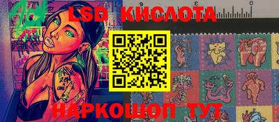 марки nbome Канаш