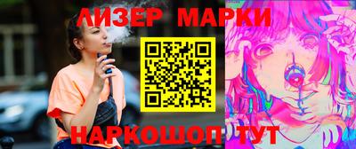 меф VHQ Кандалакша