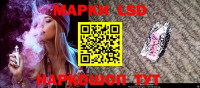 марки nbome Канаш