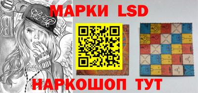 марки nbome Канаш
