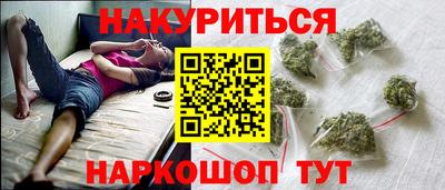 меф VHQ Кандалакша