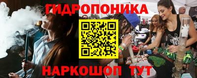 меф VHQ Кандалакша