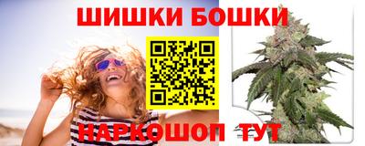 марки nbome Канаш