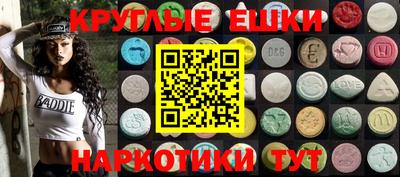 марки nbome Канаш