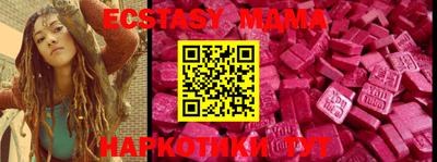 mix Камышлов