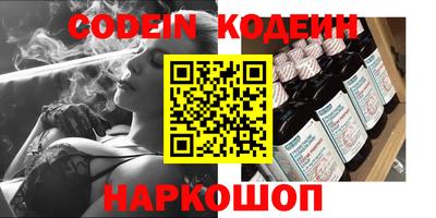 меф VHQ Кандалакша