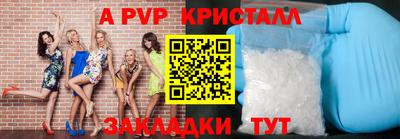 меф VHQ Кандалакша