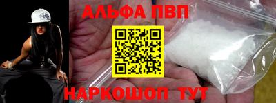 меф VHQ Кандалакша