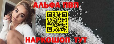 марки nbome Канаш