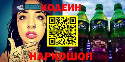 mix Камышлов