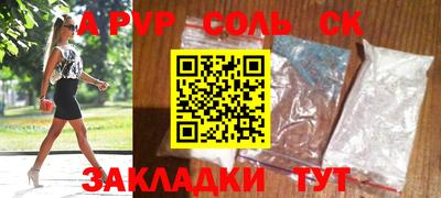 меф VHQ Кандалакша
