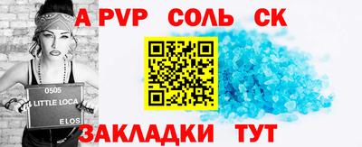 меф VHQ Кандалакша