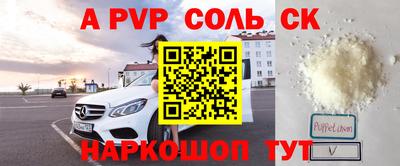 марки nbome Канаш