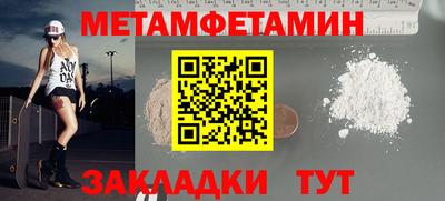 меф VHQ Кандалакша