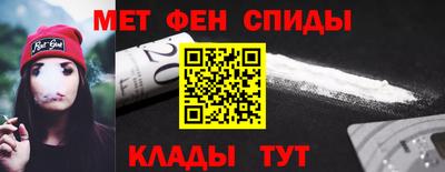 марки nbome Канаш