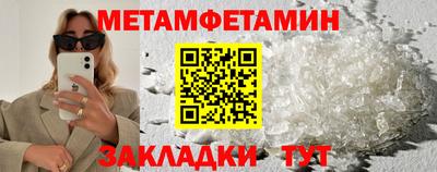 меф VHQ Кандалакша