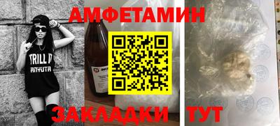 mix Камышлов
