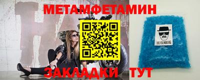 марки nbome Канаш