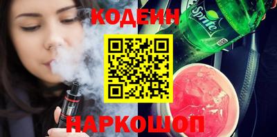 марки nbome Канаш