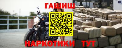 марки nbome Канаш