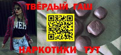 марки nbome Канаш