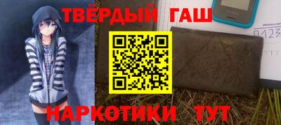 марки nbome Канаш
