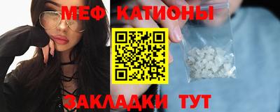 меф VHQ Кандалакша
