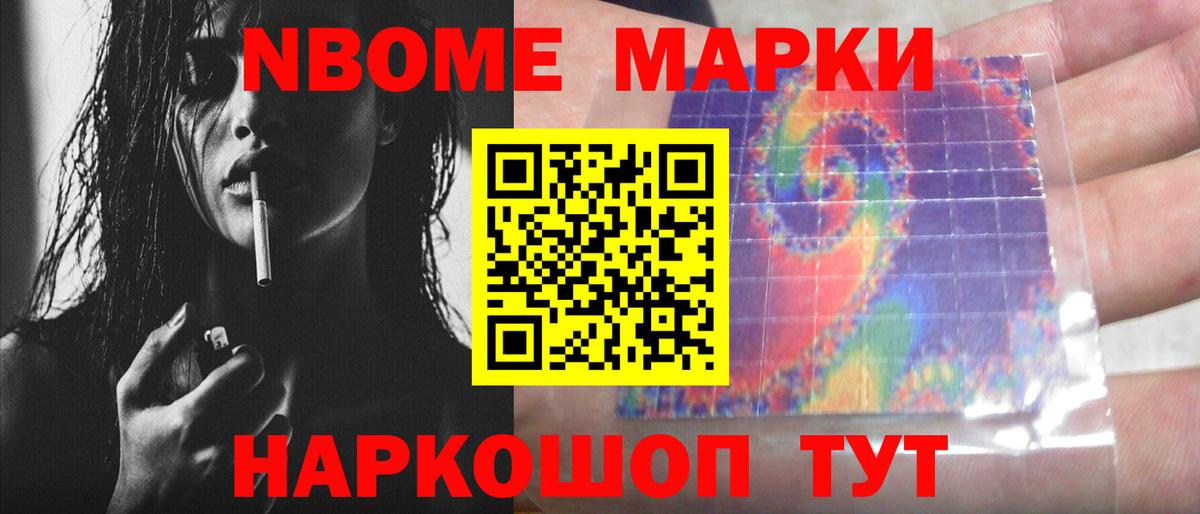ЛСД экстази ecstasy Донецк