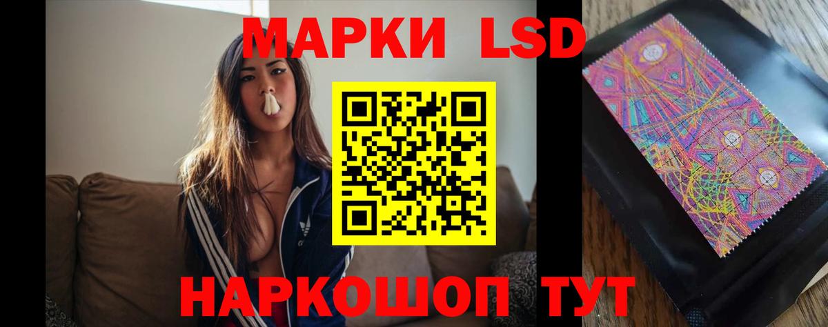 LSD-25 экстази кислота  LSD-25 экстази ecstasy  Вход с VPN  Донецк 