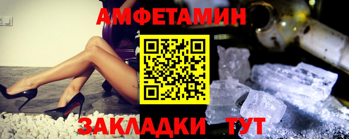 Метамфетамин витя  Вход с VPN  Донецк 
