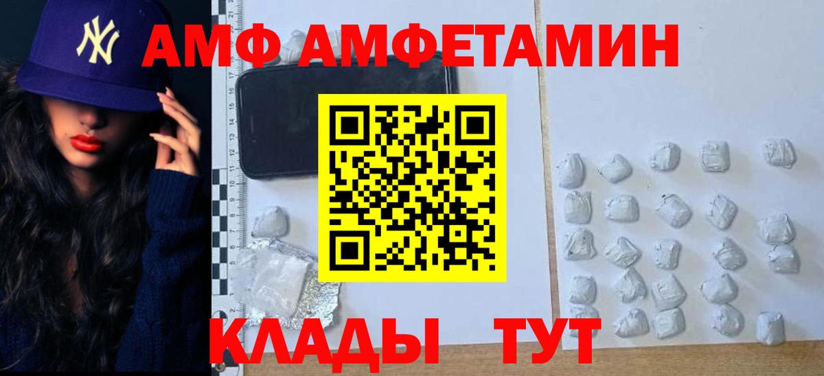Первитин пудра Донецк