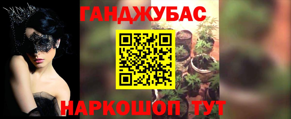 Шишки марихуана индика  Вход с VPN  МАРИХУАНА THC 21%  Донецк 